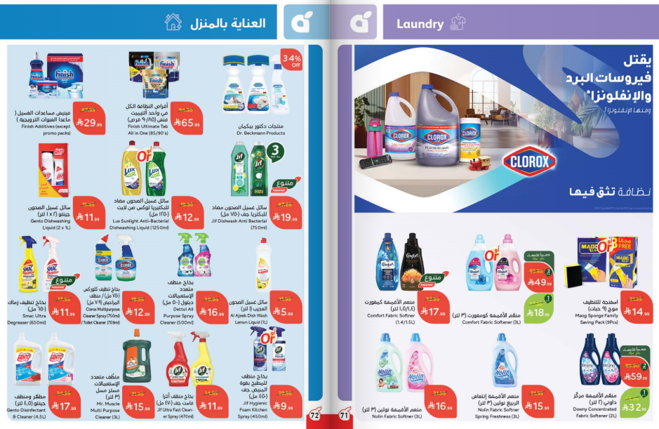 Snapshot ٢٥١٠٢٩٠٠٢٦٠٥