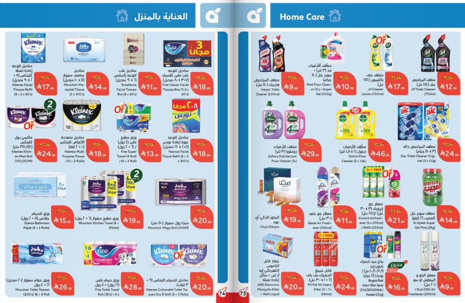 Snapshot ٢٥١٠٢٩٠٠٢٦١١