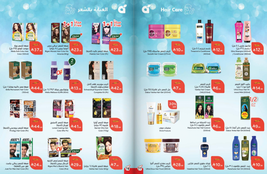 Snapshot ٢٥١٠٢٩٠٠٢٦٢٣