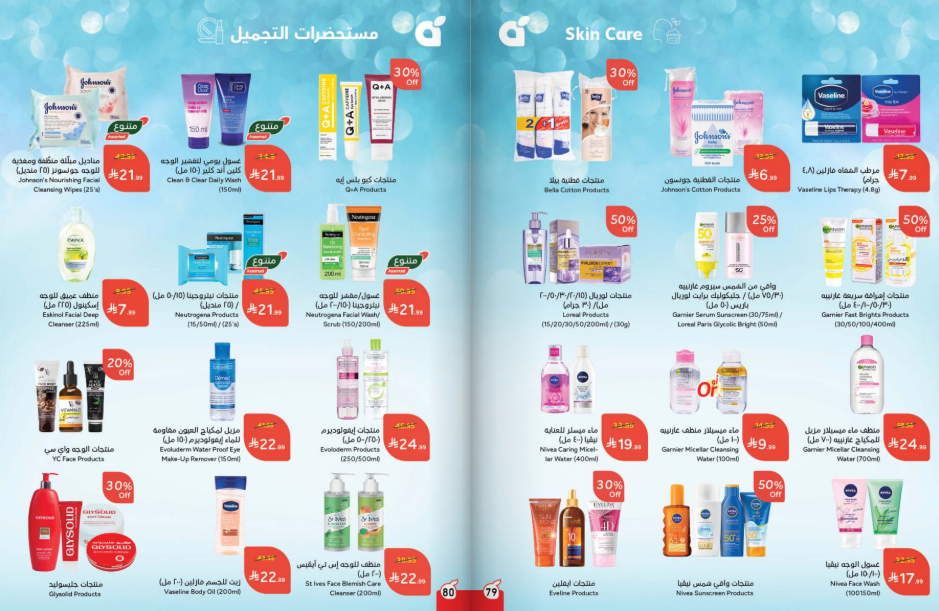 Snapshot ٢٥١٠٢٩٠٠٢٦٢٨