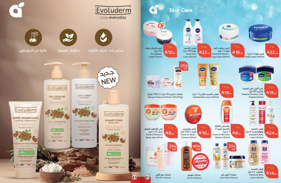 Snapshot ٢٥١٠٢٩٠٠٢٦٣٤