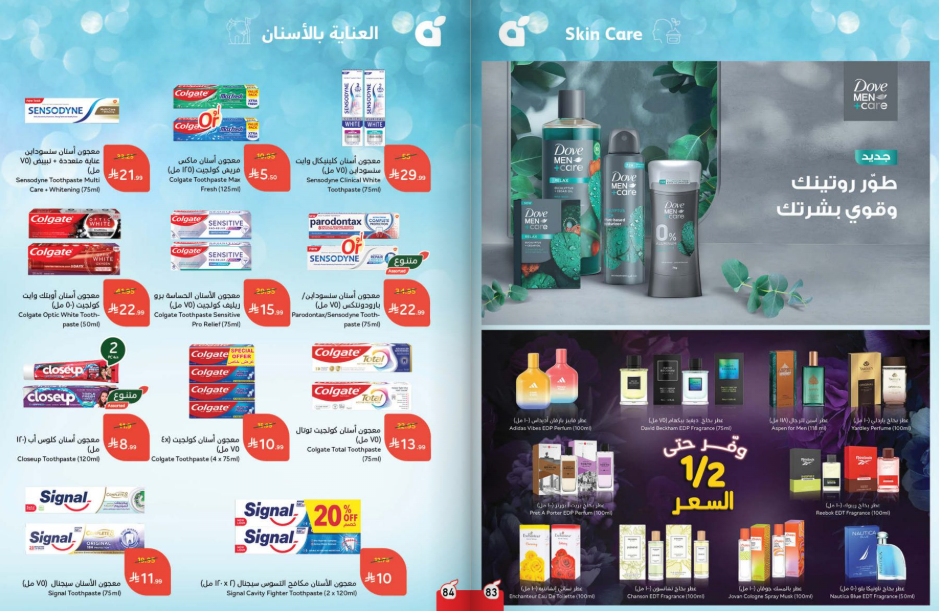 Snapshot ٢٥١٠٢٩٠٠٢٦٣٩