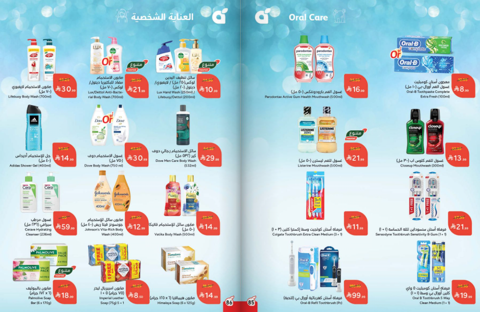 Snapshot ٢٥١٠٢٩٠٠٢٦٤٤