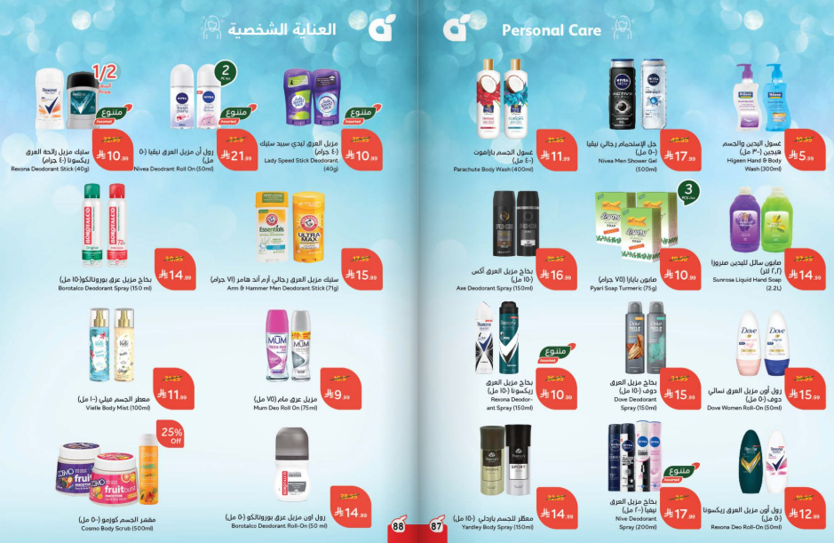 Snapshot ٢٥١٠٢٩٠٠٢٦٥٠