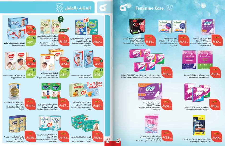 Snapshot ٢٥١٠٢٩٠٠٢٦٥٤