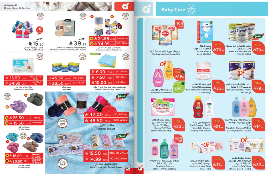 Snapshot ٢٥١٠٢٩٠٠٢٧٠٠