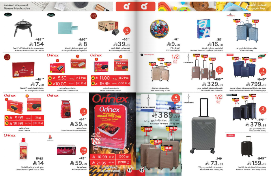 Snapshot ٢٥١٠٢٩٠٠٢٧٠٥