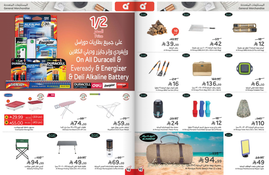 Snapshot ٢٥١٠٢٩٠٠٢٧١٠