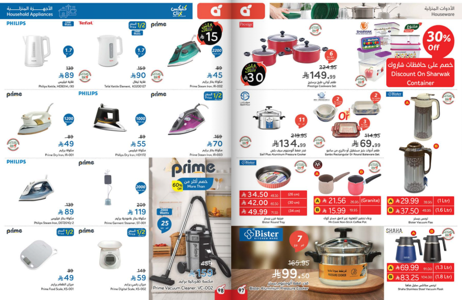 Snapshot ٢٥١٠٢٩٠٠٢٧١٥