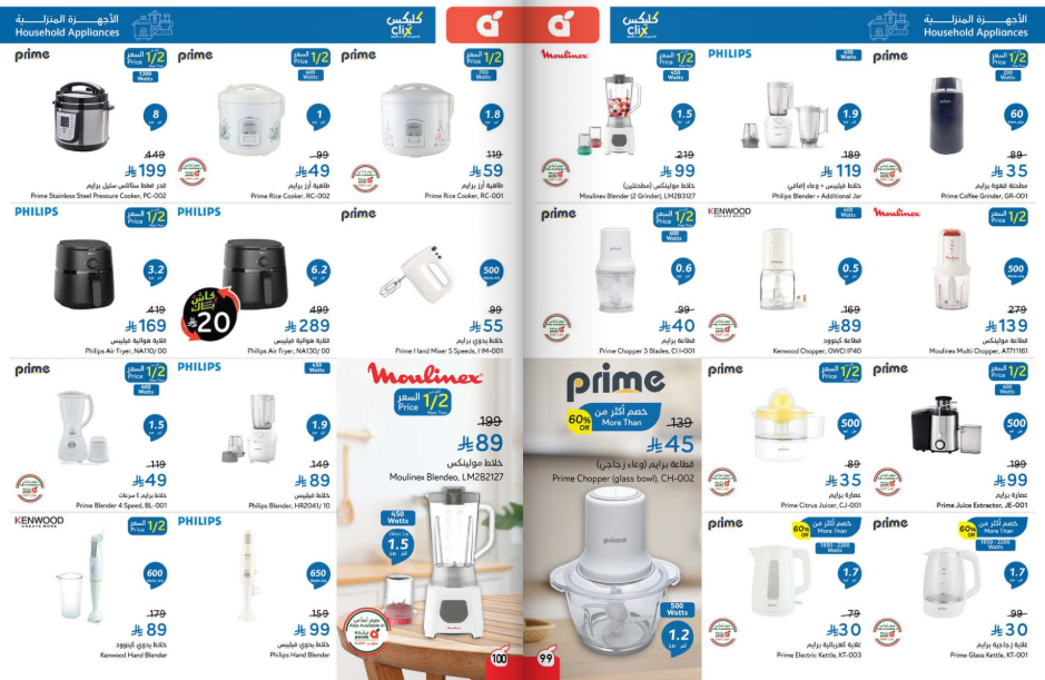 Snapshot ٢٥١٠٢٩٠٠٢٧٢٠