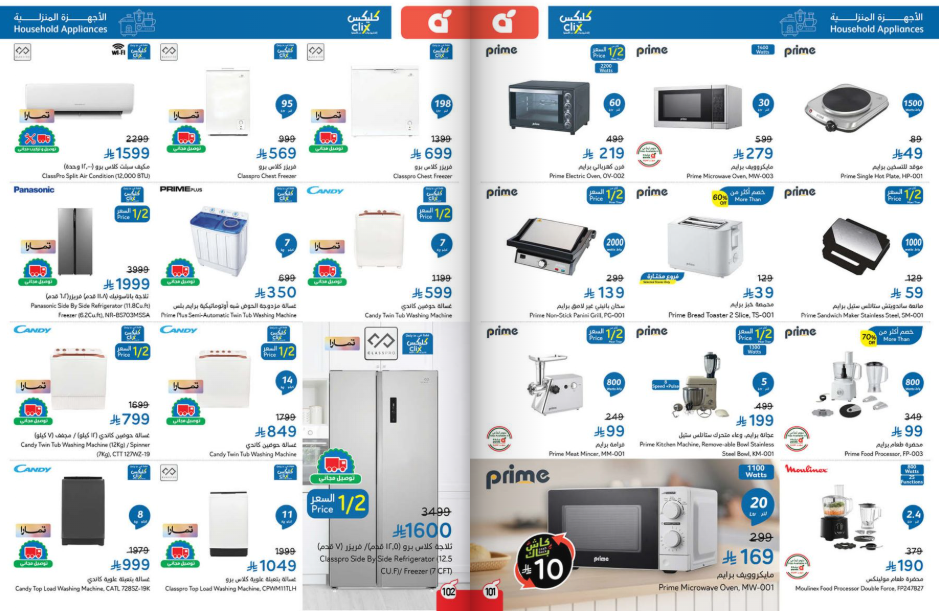 Snapshot ٢٥١٠٢٩٠٠٢٧٢٥
