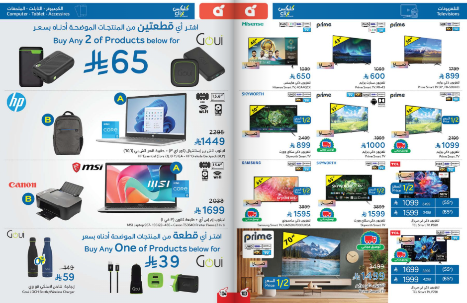 Snapshot ٢٥١٠٢٩٠٠٢٧٣٠