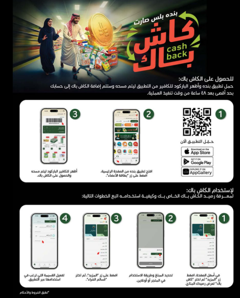 Snapshot ٢٥١٠٢٩٠٠٢٨٠٩