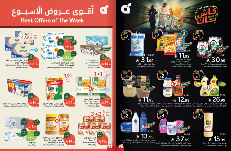 Snapshot ٢٥١١٠٥٠٩٤٩٠١