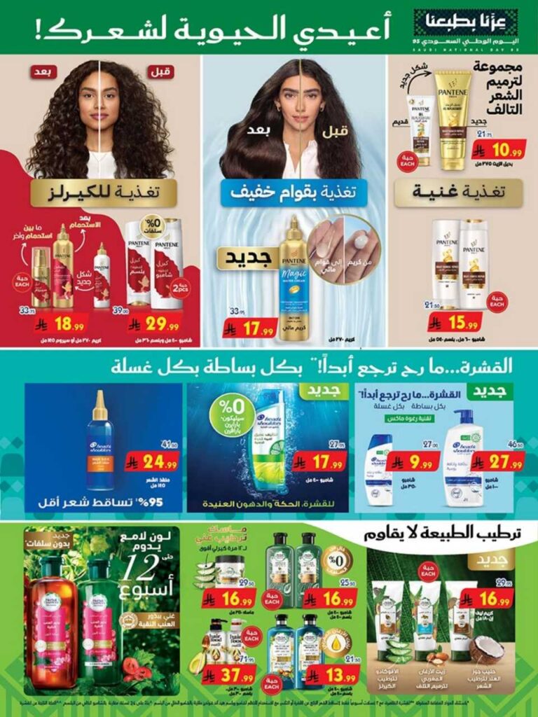 جدة بن داود 251008 102910 51