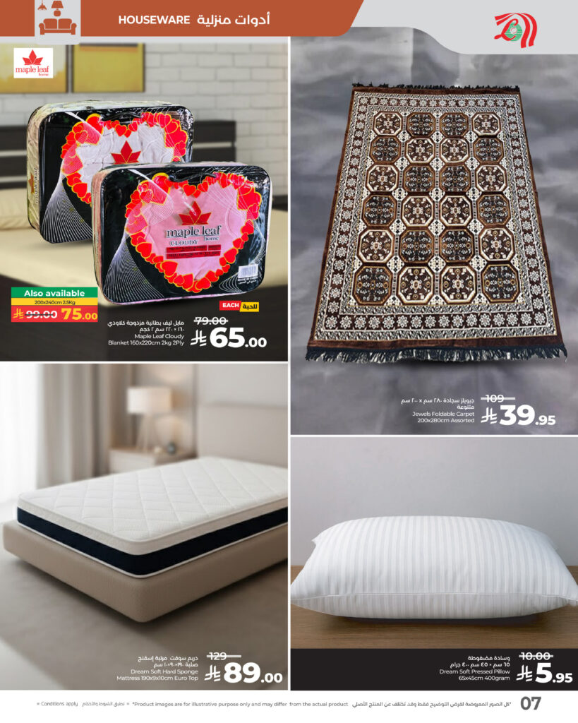 573890437 1287678656731743 5153019560324124945 n