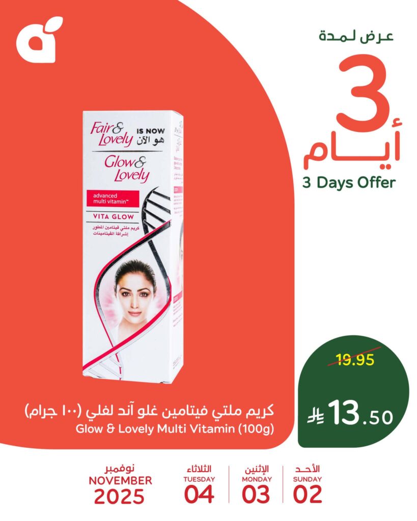 573927008 1231824888980421 2714697611747464946 n