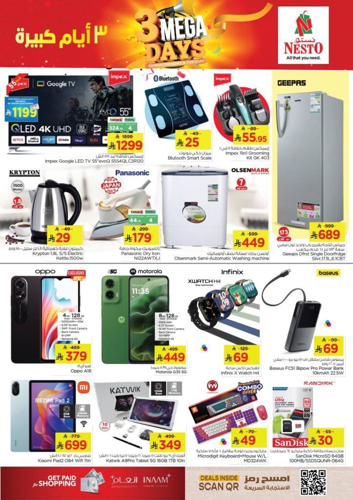 574078687 807985971996547 6328443902885551615 n