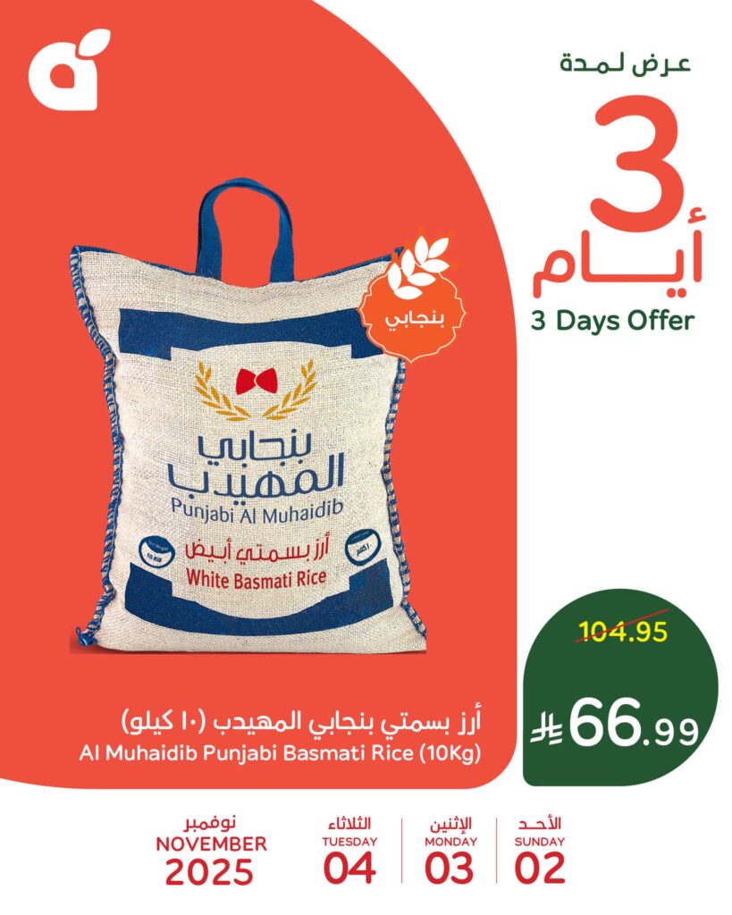 574278067 1231824962313747 1722886010147471850 n