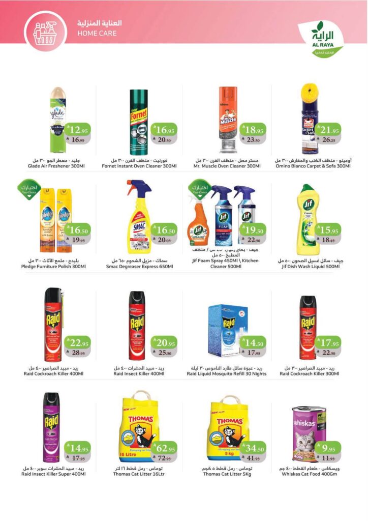 574581140 1134624072129162 3592709224195531642 n