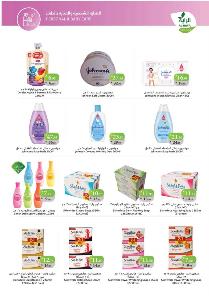 574581482 1134624168795819 7716072593132539690 n