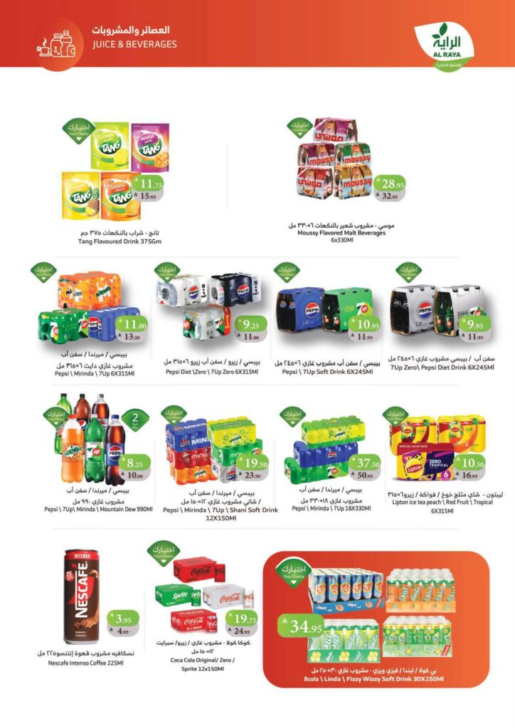 574608089 1134624852129084 2285929110098277808 n