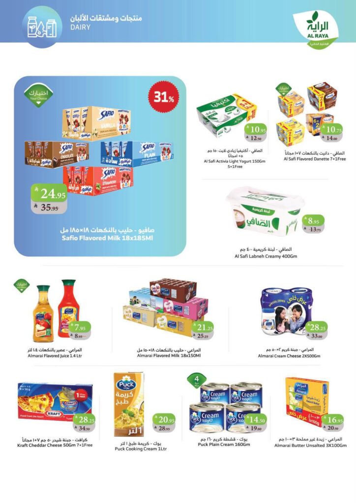 574609247 1134624955462407 7347177519749901948 n