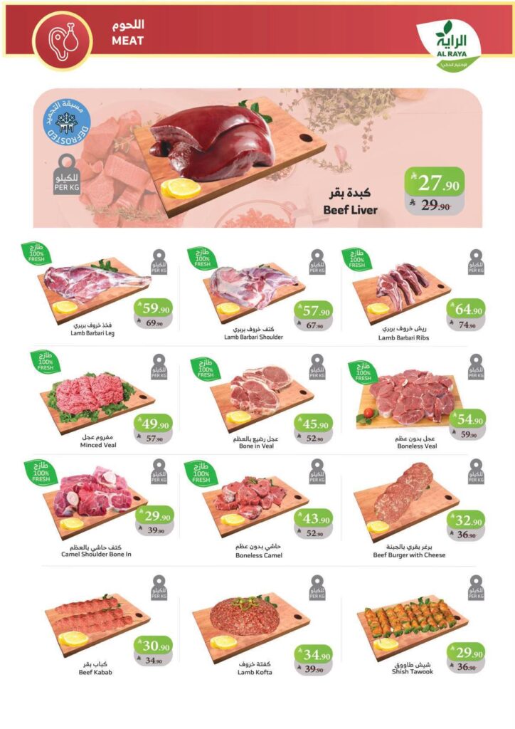 574614777 1134625118795724 7961849767362711371 n