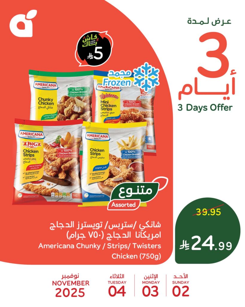 574846565 1231824995647077 8196726691405157695 n