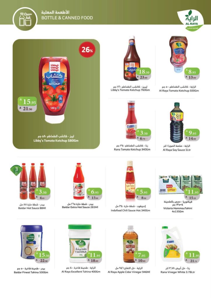 574870615 1134624022129167 2526883355227821210 n