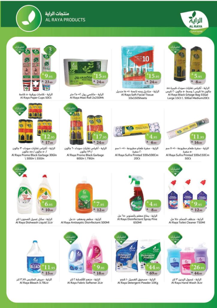 574873233 1134624755462427 486907013426071021 n