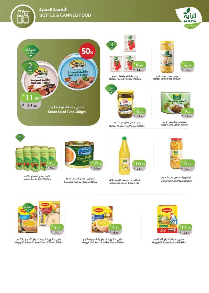 574889542 1134624095462493 1447762211822708028 n