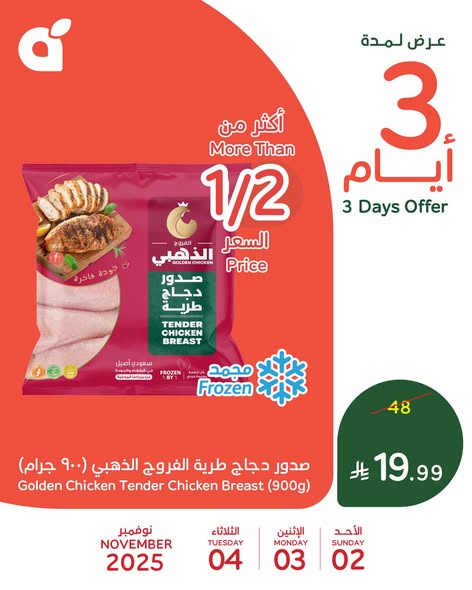 575114028 1231824988980411 1236180999107540981 n