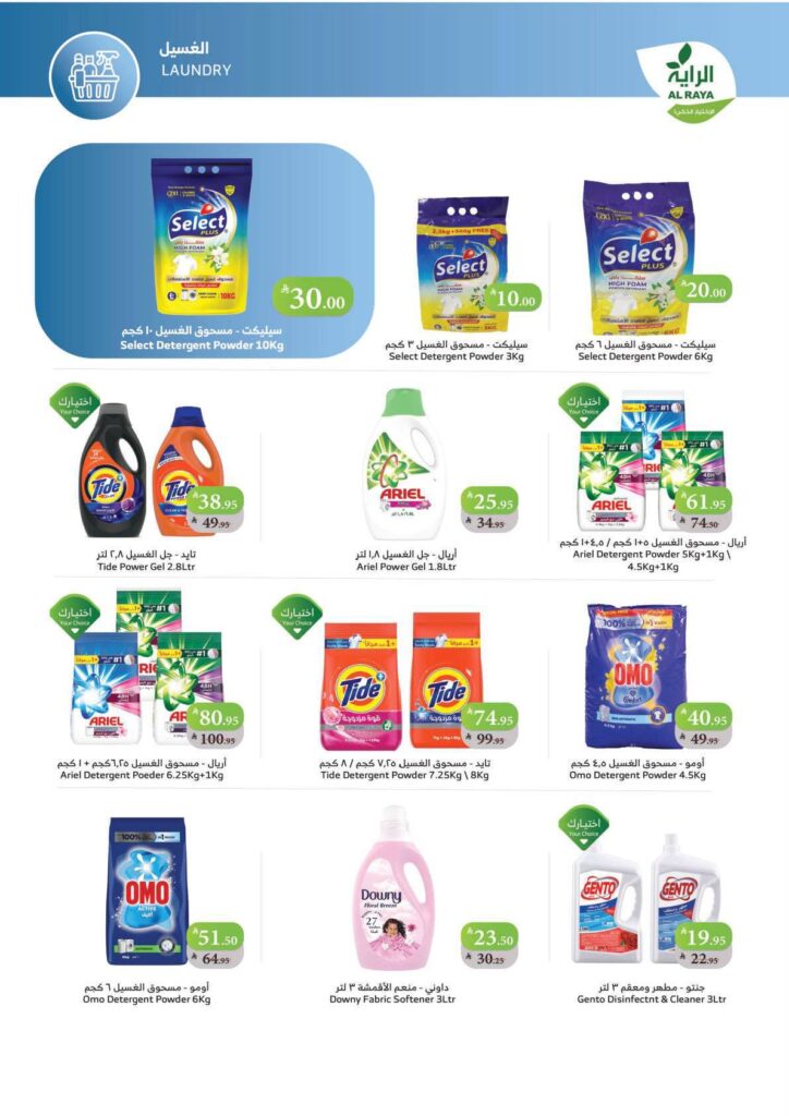 576278173 1134624218795814 6037525135937909446 n