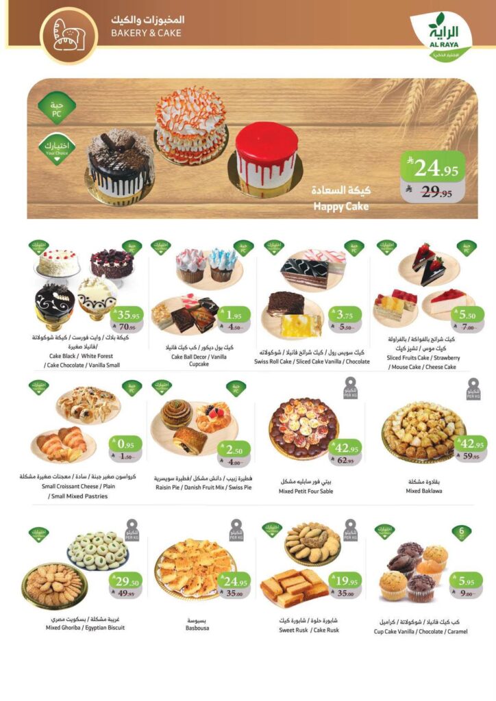 576749630 1134625138795722 8629464840478813562 n