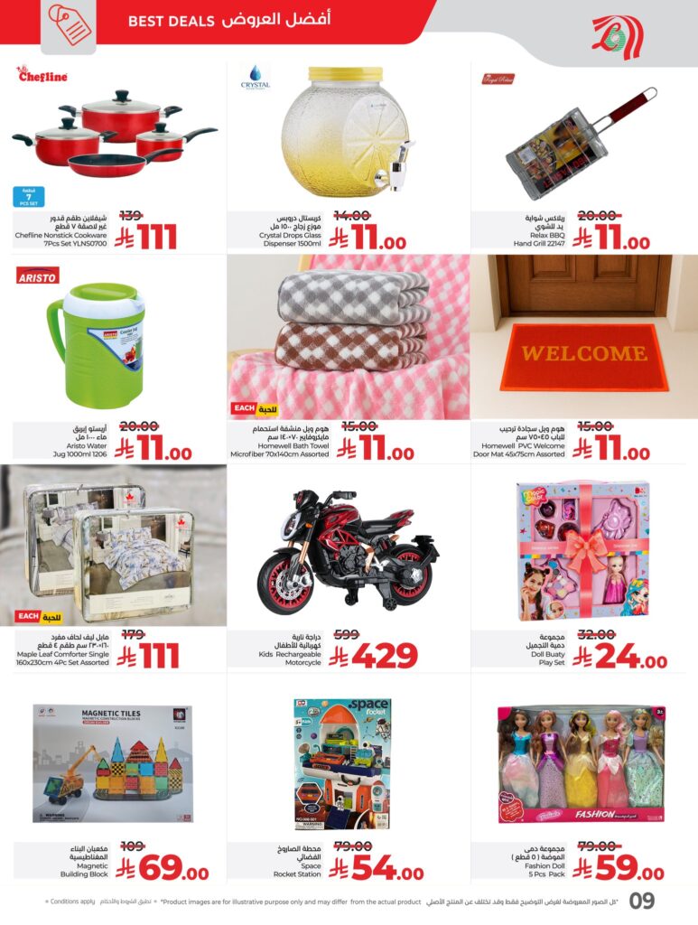 576993997 1294240866075522 4767747162390395659 n