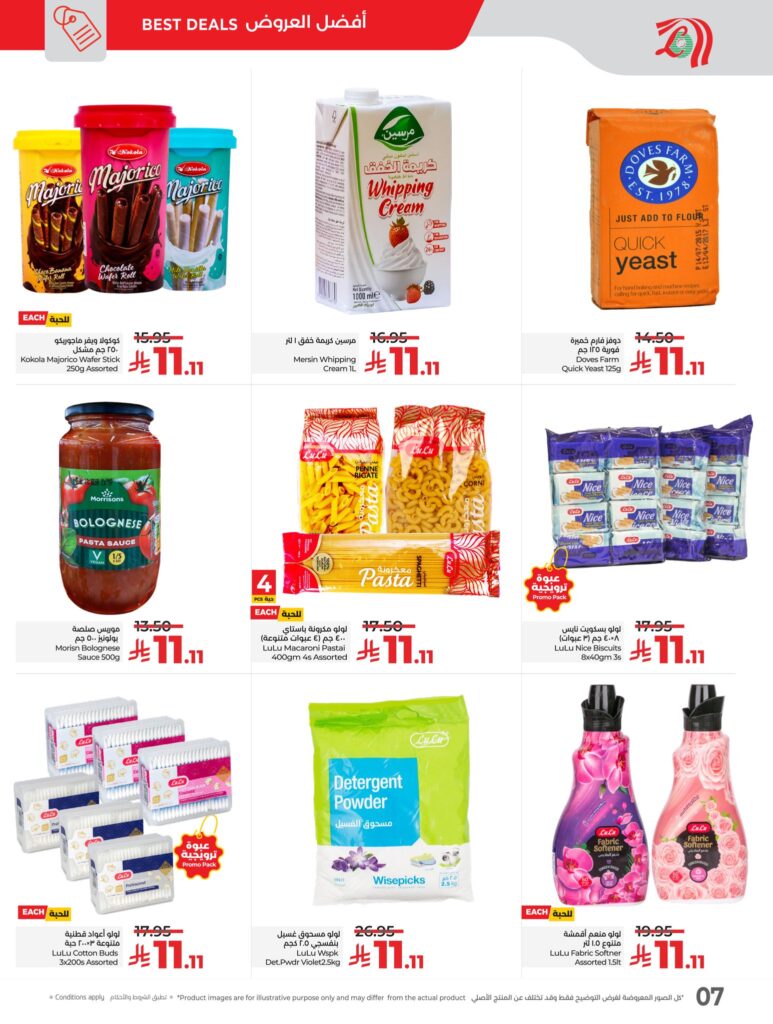 577116654 1294240756075533 2676111550757768524 n