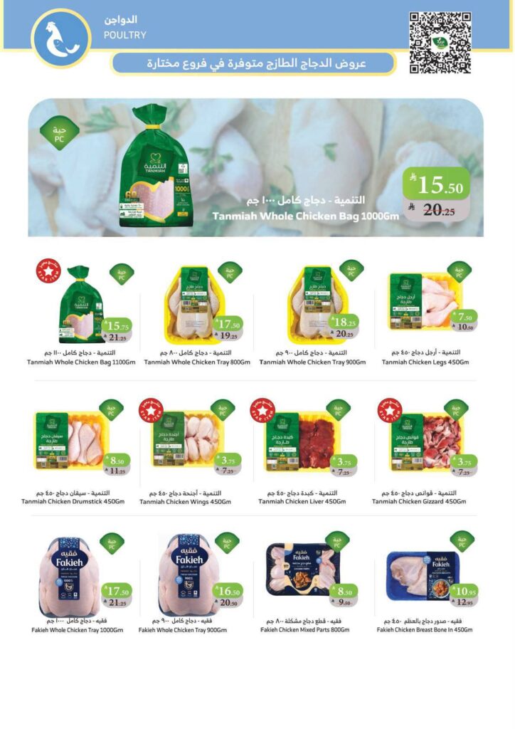 577381457 1134625002129069 982319572028801345 n