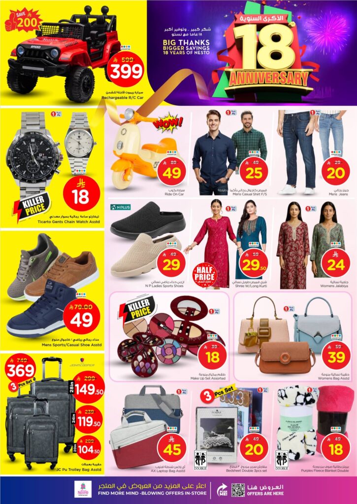 577409677 1215509623821269 5403309337602194782 n