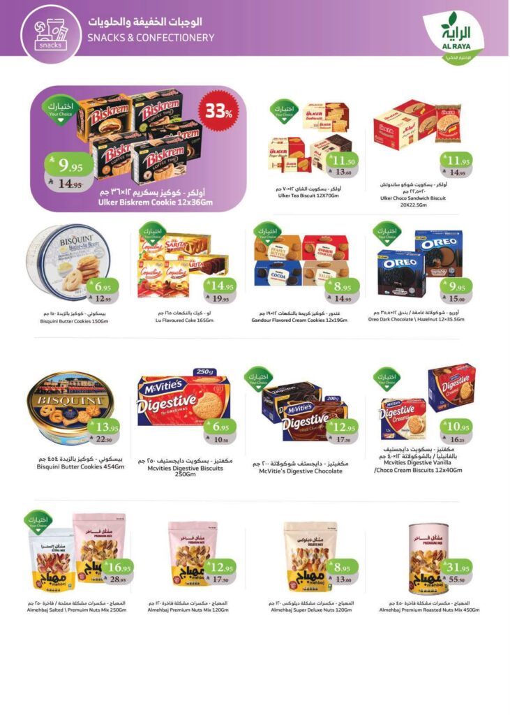 577430382 1134624822129087 848886230272748021 n