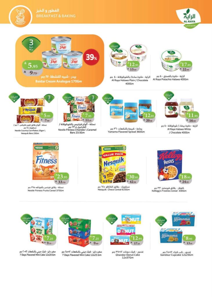 577457353 1134624668795769 7801378406310611194 n