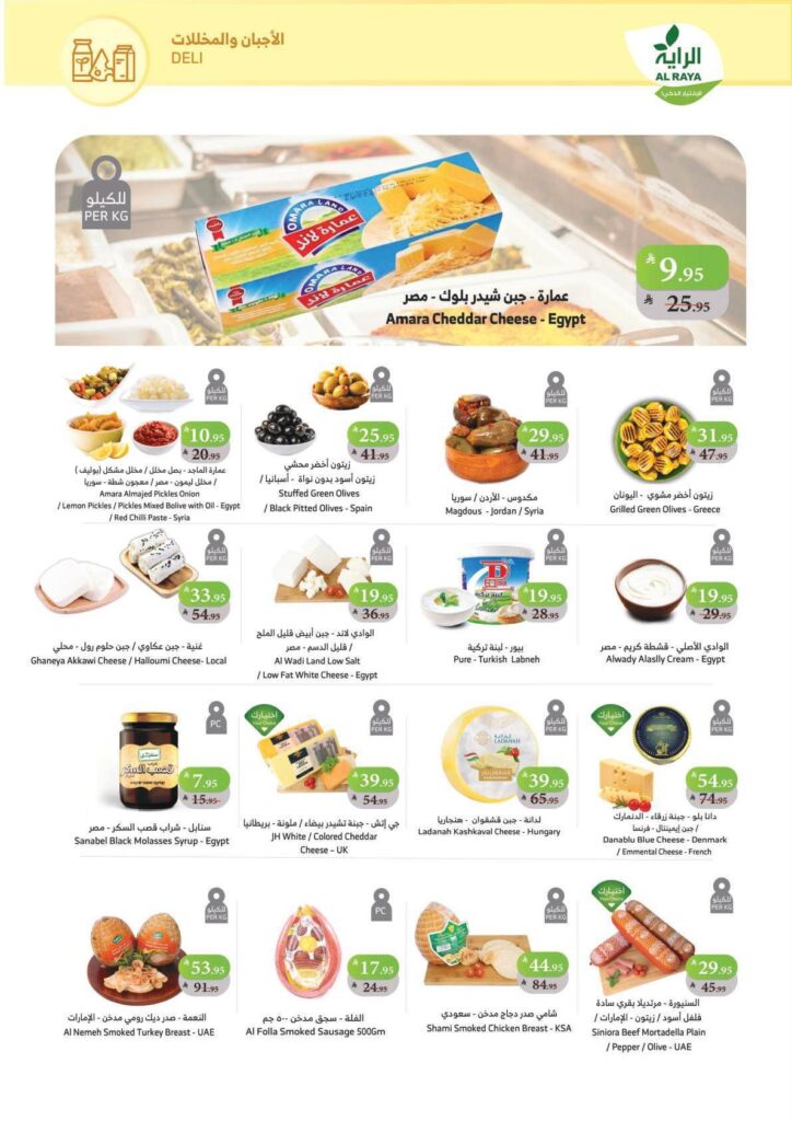 577762613 1134625055462397 3812373409701644908 n