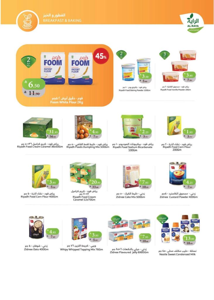 577842735 1134624005462502 5603906085163691840 n