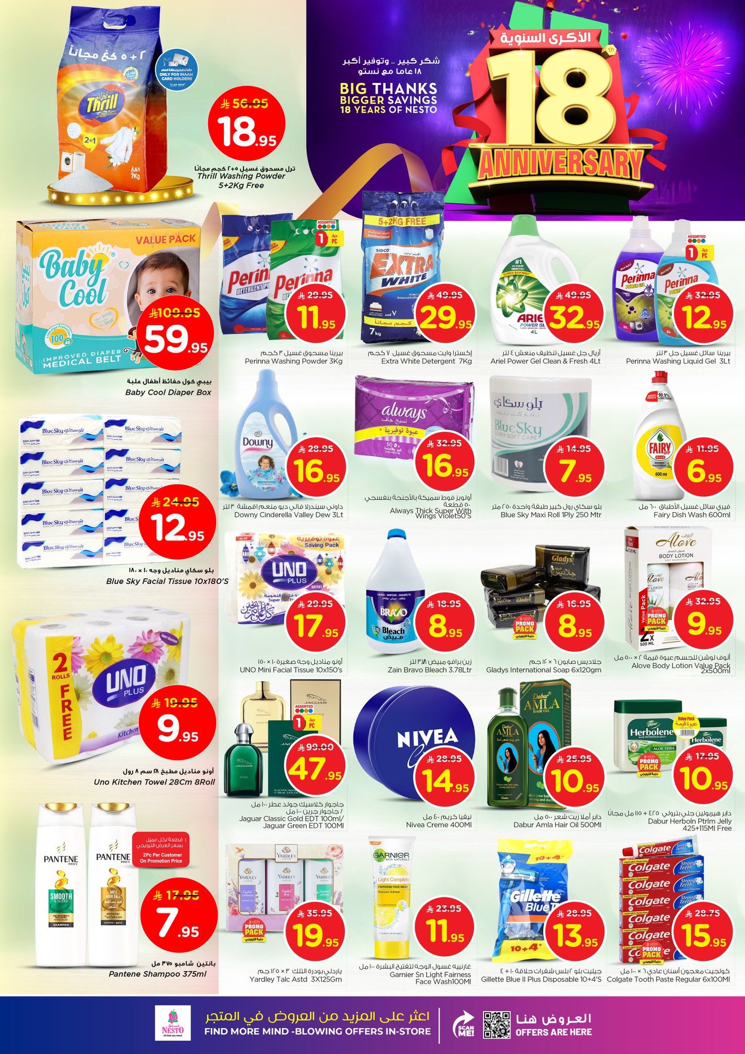 577898112 813842134744264 3866413846290464981 n