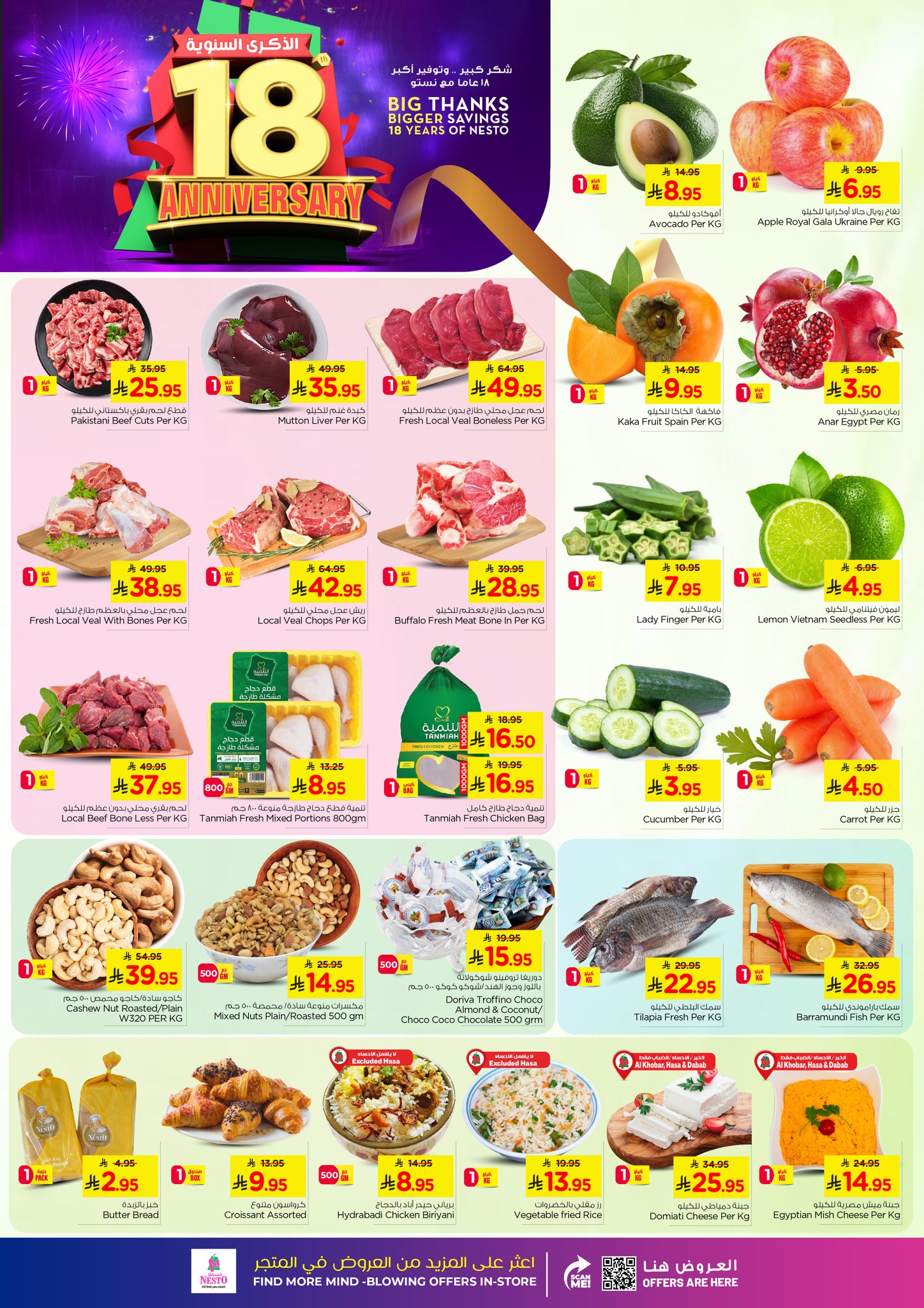 577930242 813842128077598 5831584367732587821 n