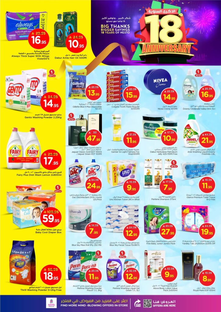 578262160 1215509507154614 8156217323840910279 n