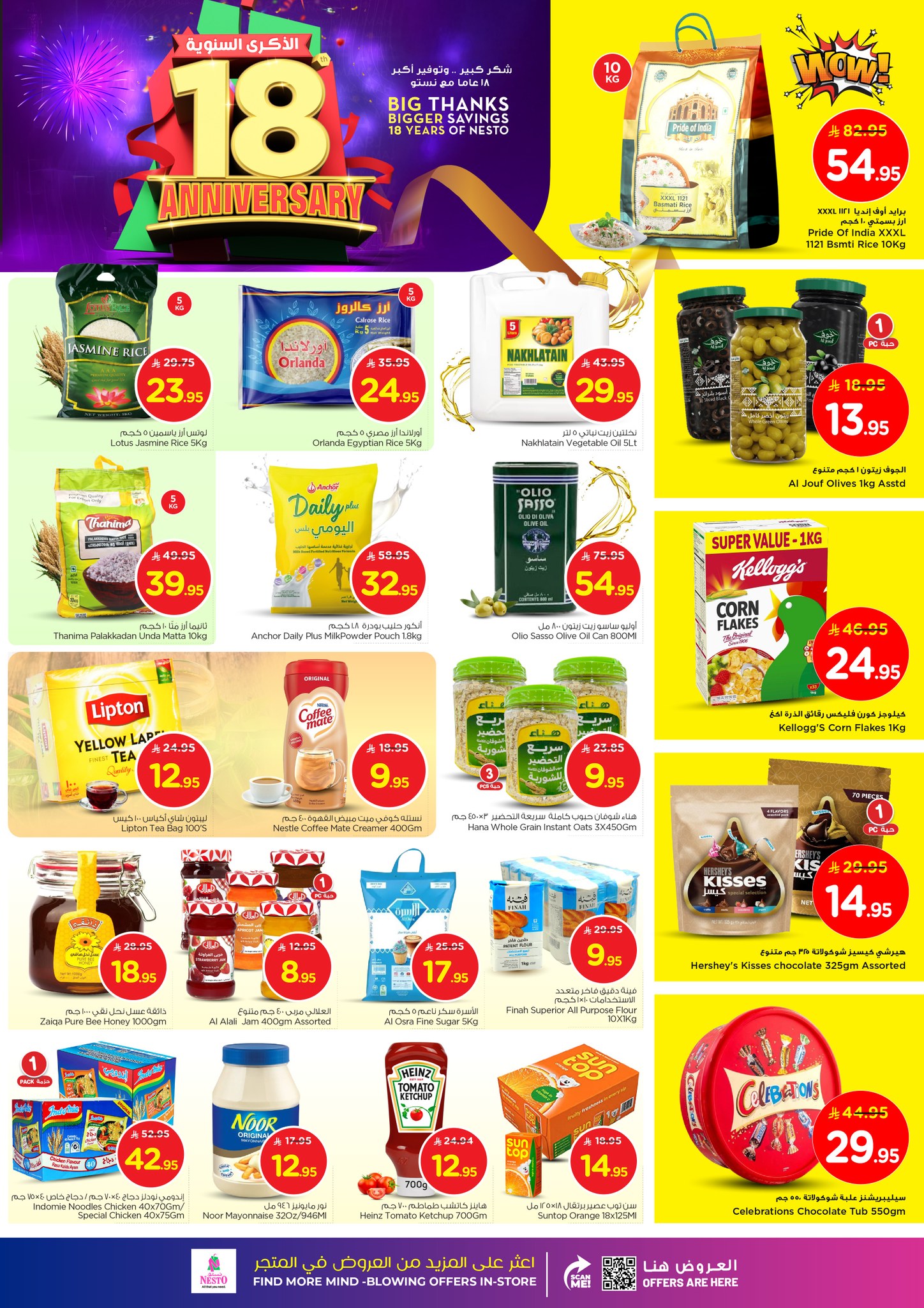 578273799 813842124744265 6011196729966689420 n