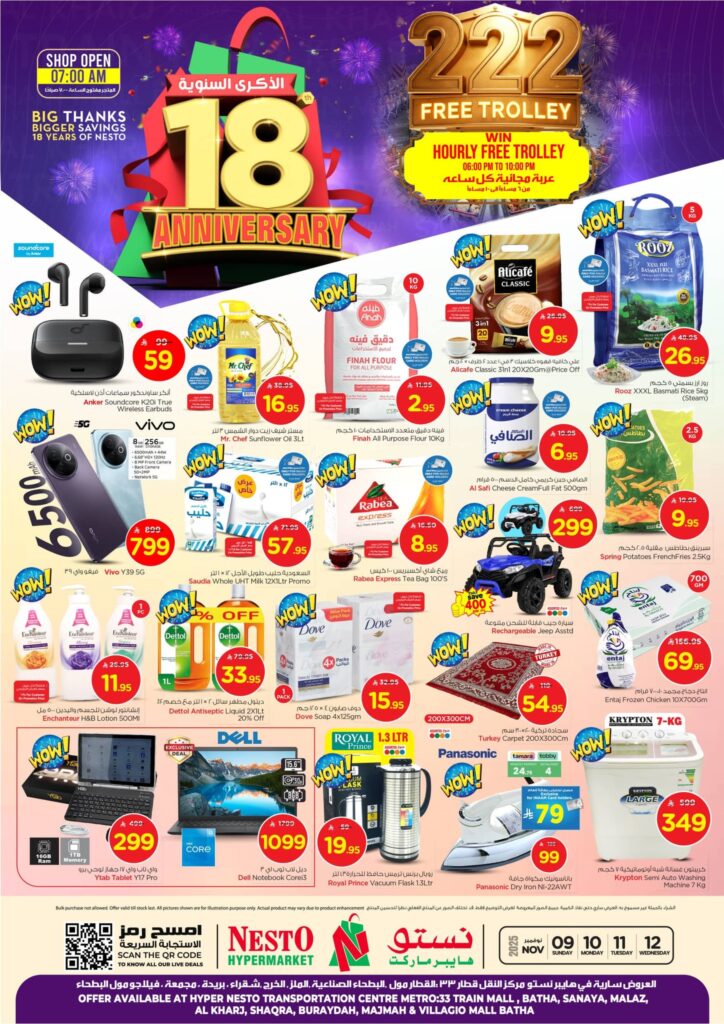 578274204 1215509613821270 778008492529264488 n