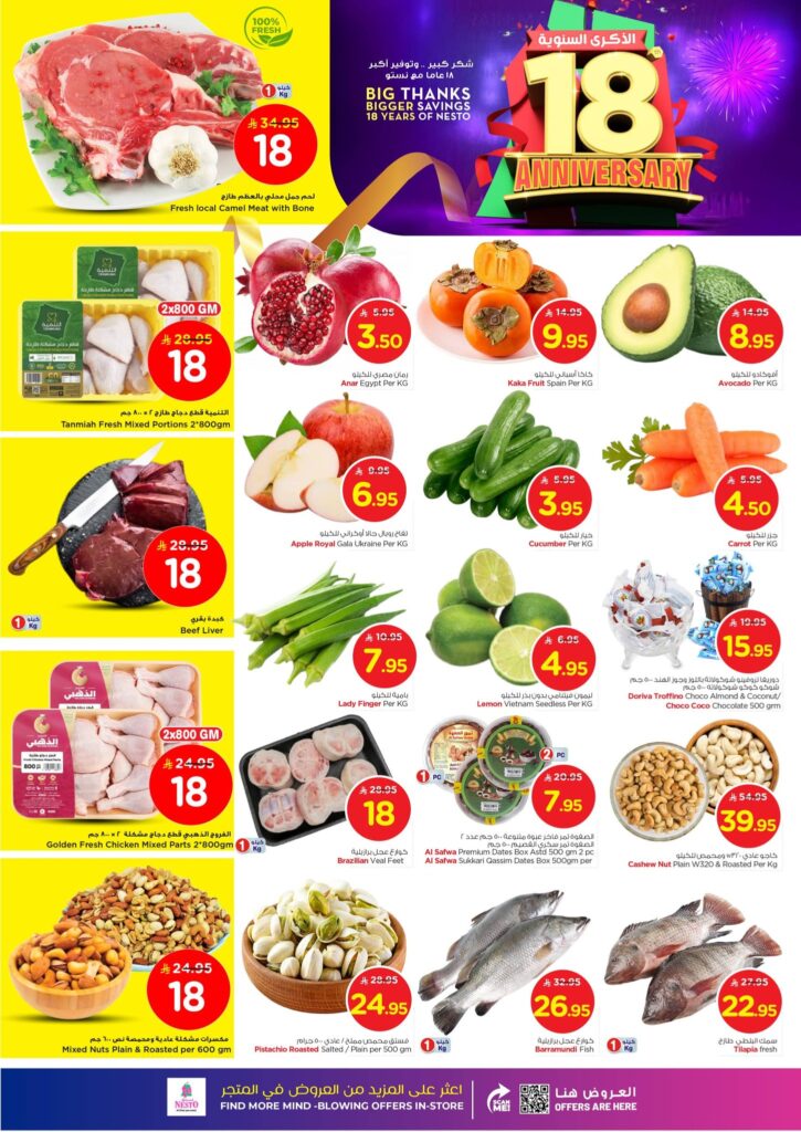 578274801 1215509503821281 7666450015652437809 n