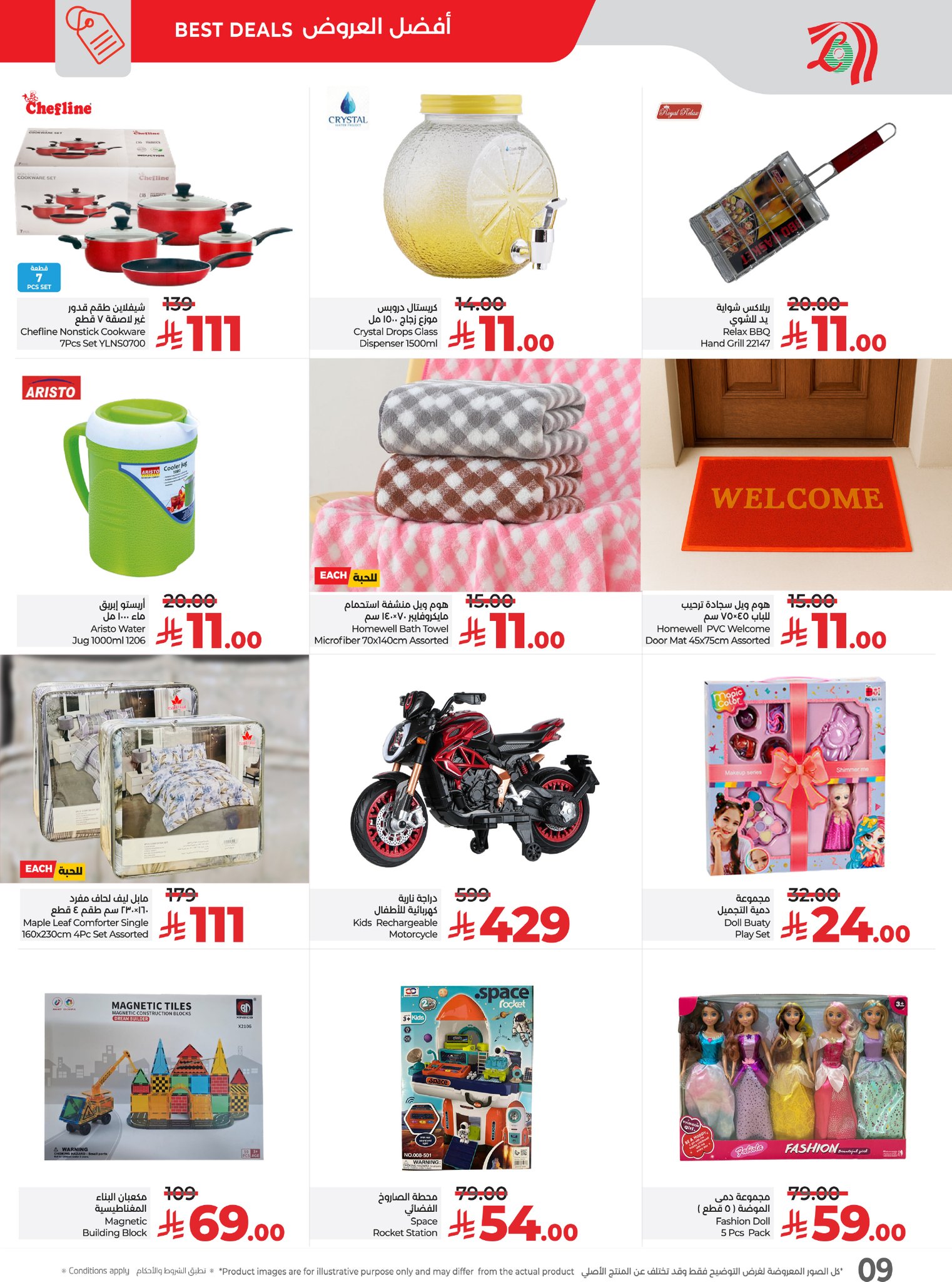 579065527 835944298958360 4766565692396498384 n